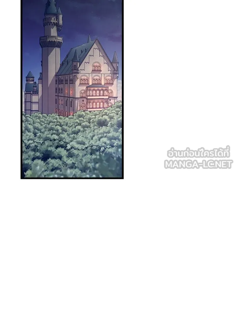 Bring the Love ตอนที่ 100 รูปที่ 3