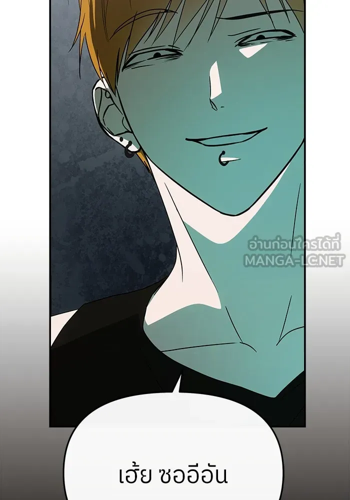 ย้อนเวลามาเป็นมักเน่ ตอนที่ 56 รูปที่ 60