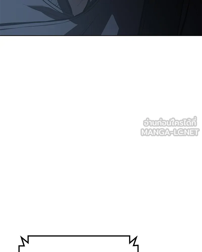 แบคXX ตอนที่ 59 รูปที่ 159