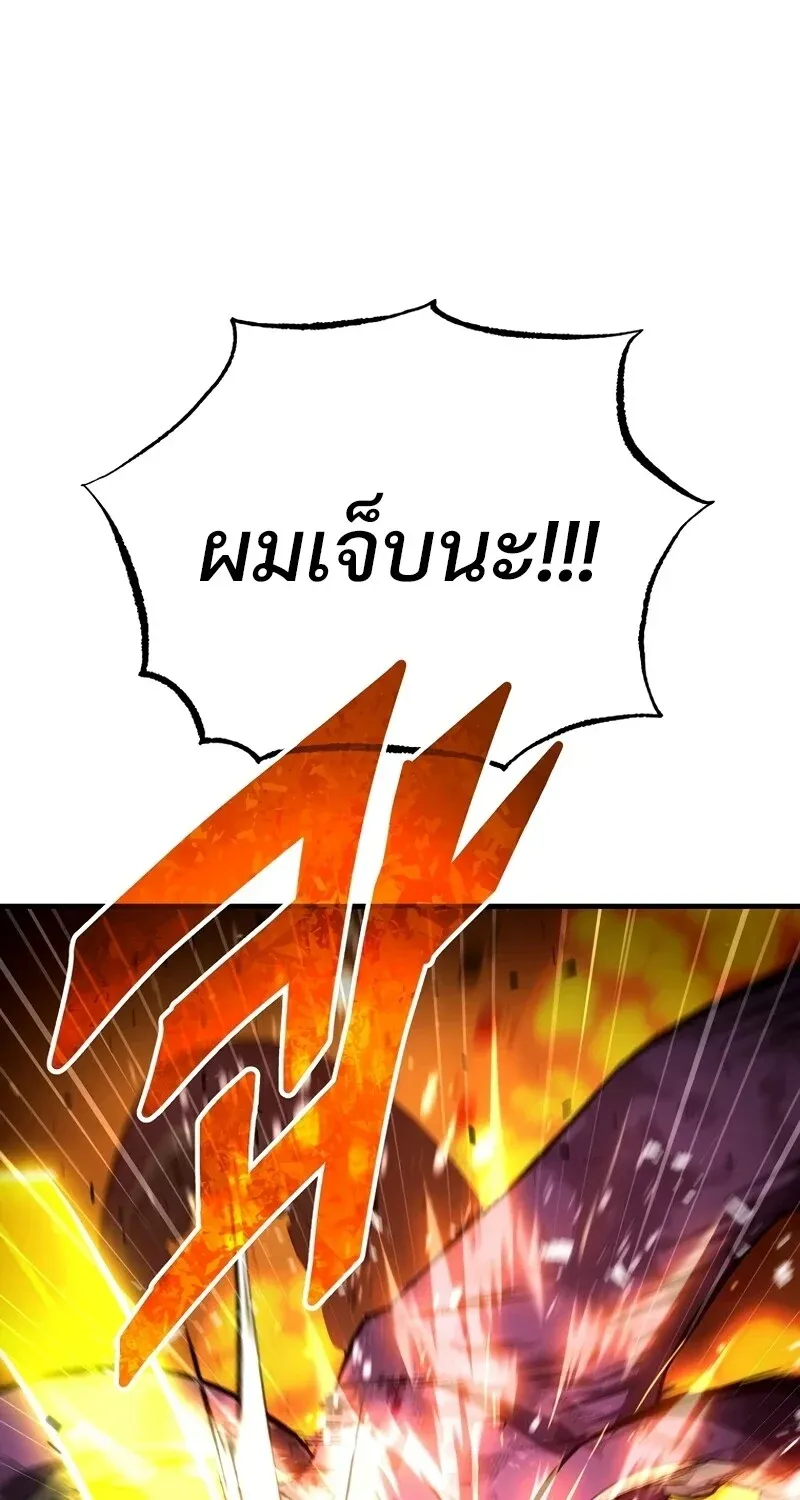 The Hero Returns ตอนที่ ตอนที่ 125 รูปที่ 81