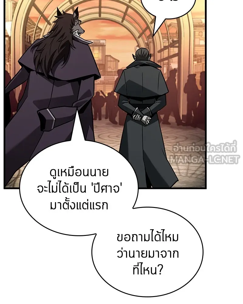 Omniscient Reader อ่านชะตาวันสิ้นโลก ตอนที่ 38 นักปฏิวัติตัวปลอม (3) รูปที่ 48