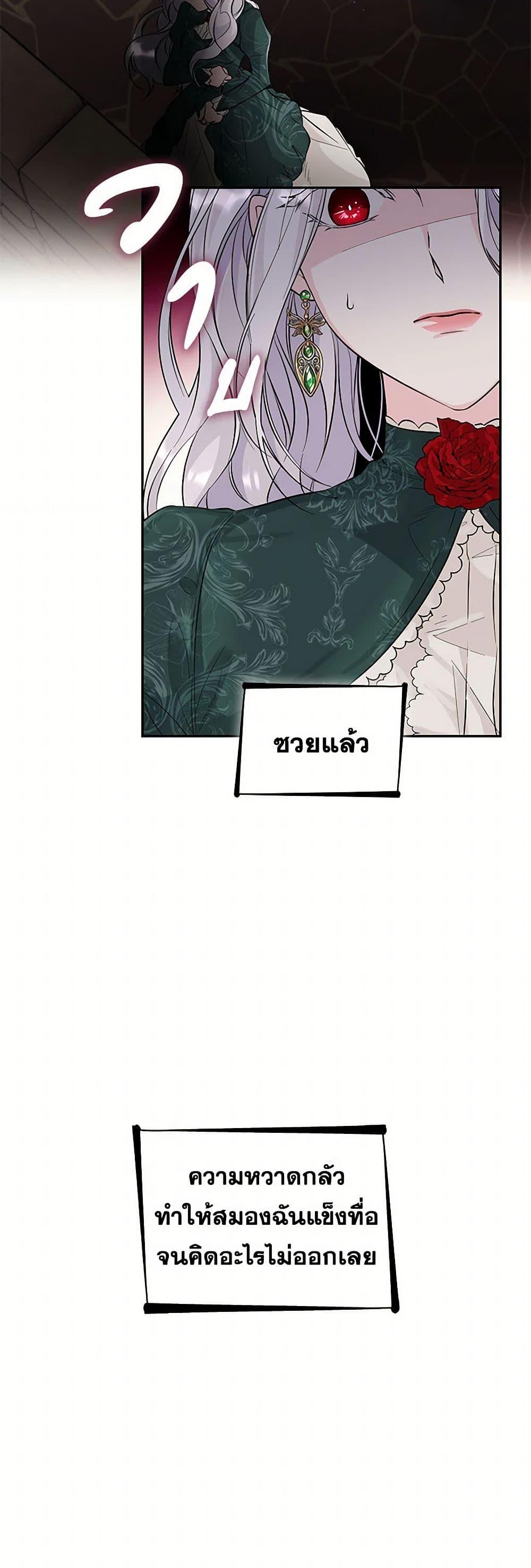Manga-lc-com อ่านมังงะ อ่านการ์ตูน ออนไลน์ ฟรี Villains Behind the Curtains ตอนที่ 1 2 3 4 5 6 7 8 9 10 11 12 13 14 ฟรี ไม่มีโฆษณา Manga-lc - อ่าน มังงะ อ่าน การ์ตูน ออนไลน์ อ่านมังงะ ฟรี