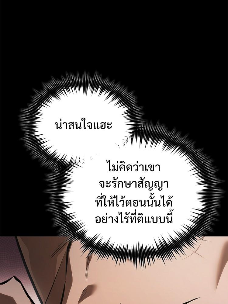 Doujin-Lc- อ่าน โดจิน มังฮวา เกาหลี ญี่ปุ่น จีน แปลไทย Devil Returns To School Days ตอนที่ 1 2 3 4 5 6 7 8 9 10 11 12 13 14 ฟรี ไม่มีโฆษณา อ่าน โดจิน Manhwa เกาหลี ญี่ปุ่น จีน เรามีครบ คัดมาให้เน้นๆ โดจิน 18+ รับประกันความฟินโดย  Doujin Lc