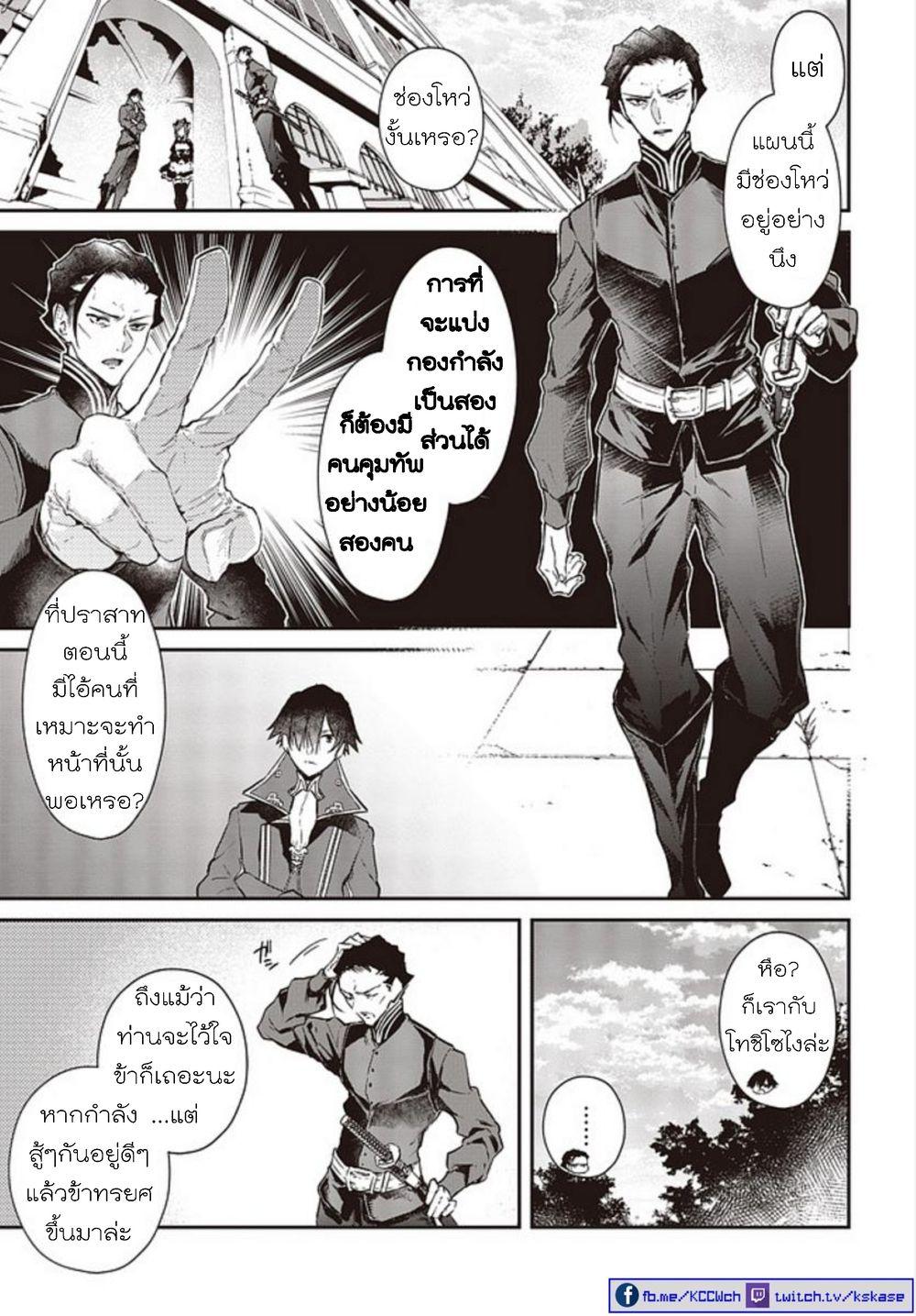 Manga-lc-com อ่านมังงะ อ่านการ์ตูน ออนไลน์ ฟรี Realist Maou Niyoru Seiiki Naki Isekai Kaikaku จอมมารผู้รู้แจ้งกู้โลก ตอนที่ 1 2 3 4 5 6 7 8 9 10 11 12 13 14 ฟรี ไม่มีโฆษณา Manga-lc - อ่าน มังงะ อ่าน การ์ตูน ออนไลน์ อ่านมังงะ ฟรี