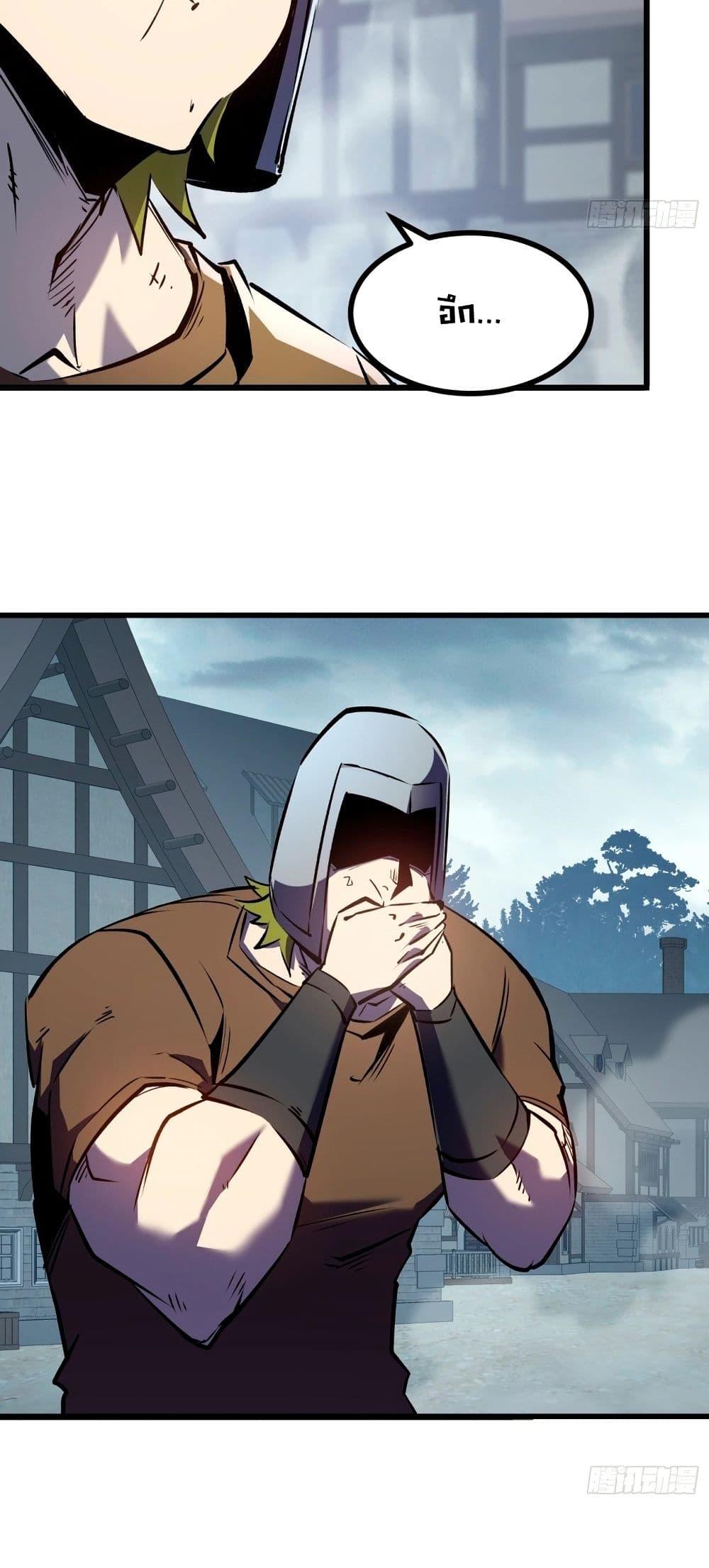 Manga-lc-com อ่านมังงะ อ่านการ์ตูน ออนไลน์ ฟรี Rebirth of the Super Battle God ตอนที่ 1 2 3 4 5 6 7 8 9 10 11 12 13 14 ฟรี ไม่มีโฆษณา Manga-lc - อ่าน มังงะ อ่าน การ์ตูน ออนไลน์ อ่านมังงะ ฟรี