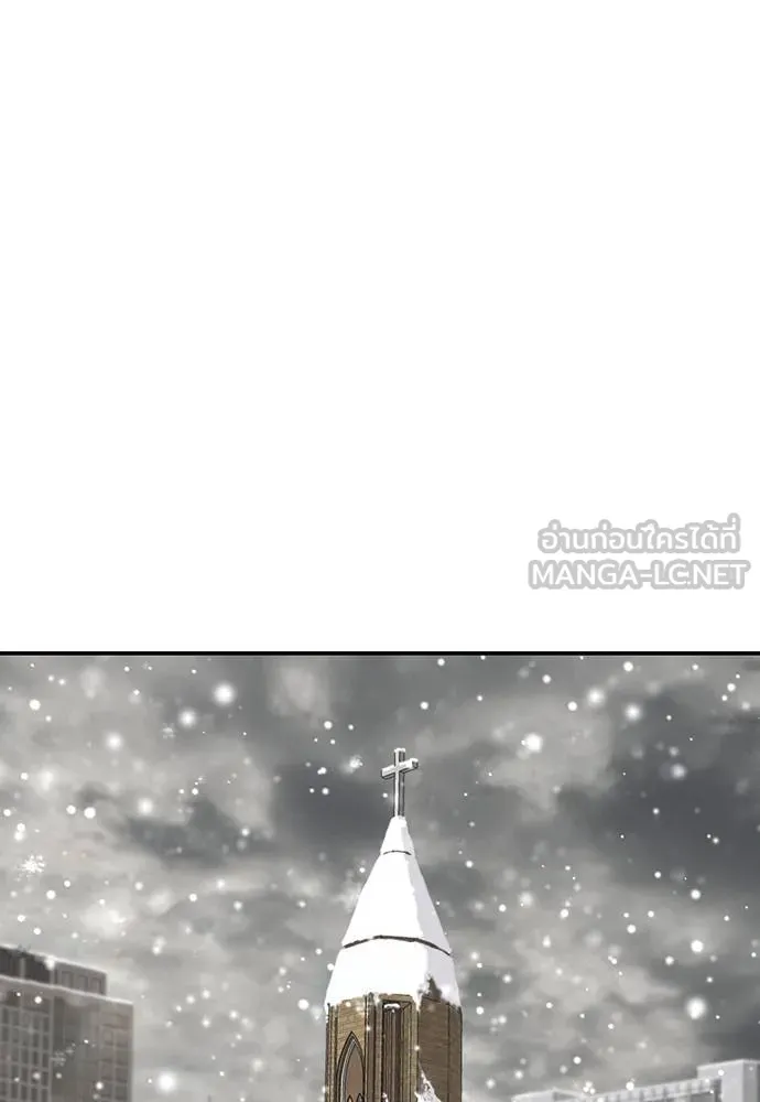 Y2K ตอนที่ 61 รูปที่ 3