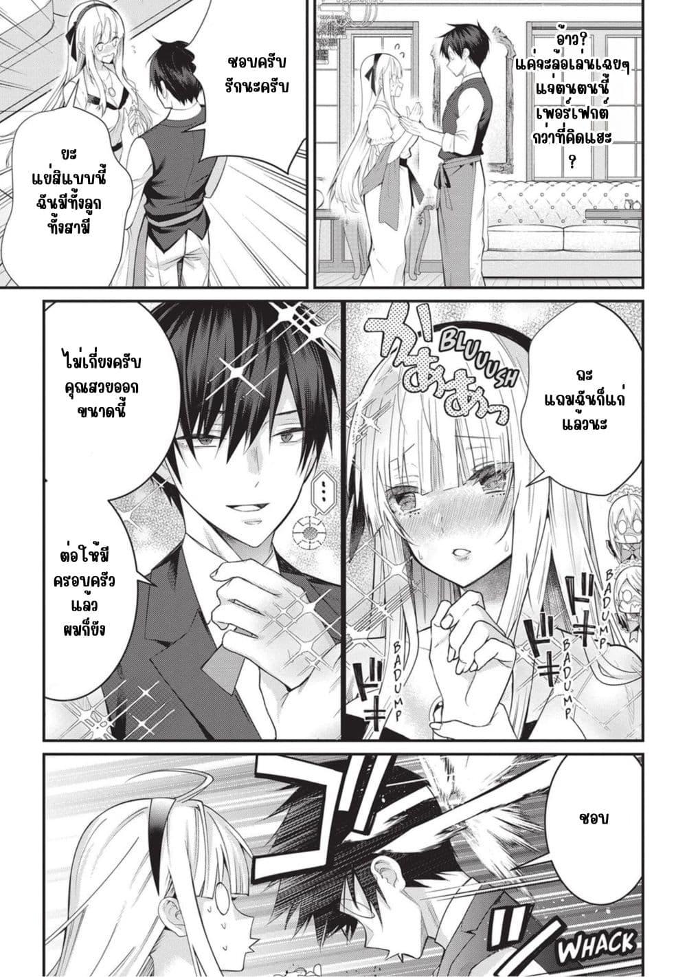 Manga-lc-com อ่านมังงะ อ่านการ์ตูน ออนไลน์ ฟรี Otome Game Sekai wa Mob ni Kibishii Sekai Desu ตอนที่ 1 2 3 4 5 6 7 8 9 10 11 12 13 14 ฟรี ไม่มีโฆษณา Manga-lc - อ่าน มังงะ อ่าน การ์ตูน ออนไลน์ อ่านมังงะ ฟรี