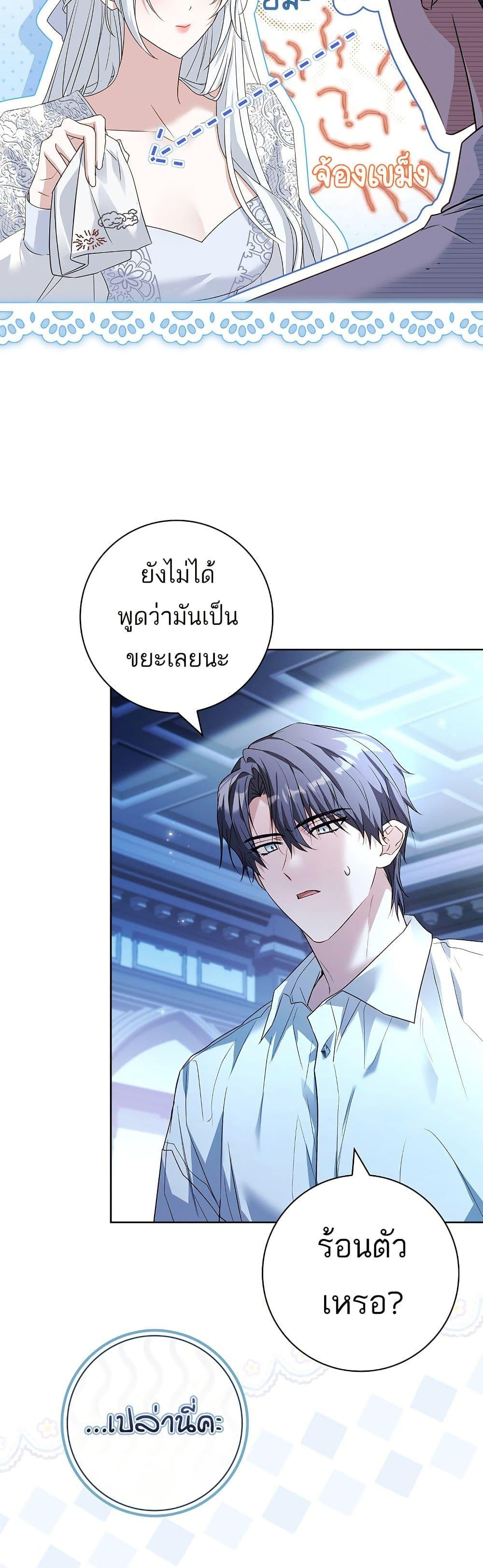 Manga-lc-com อ่านมังงะ อ่านการ์ตูน ออนไลน์ ฟรี Honey, Why Can’t We Get a Divorce ตอนที่ 1 2 3 4 5 6 7 8 9 10 11 12 13 14 ฟรี ไม่มีโฆษณา Manga-lc - อ่าน มังงะ อ่าน การ์ตูน ออนไลน์ อ่านมังงะ ฟรี
