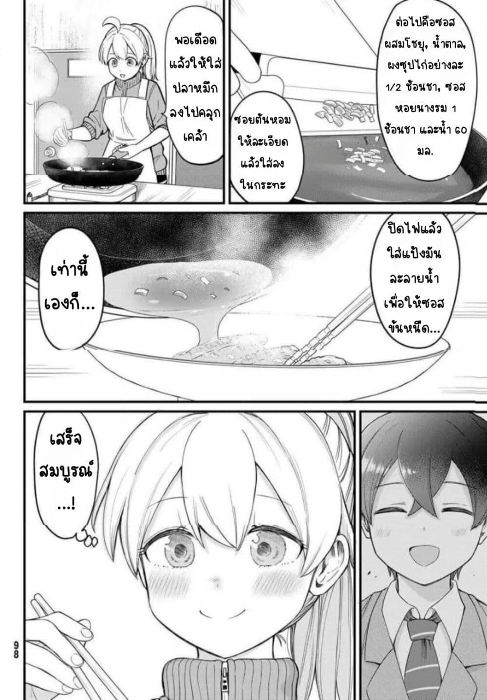 Manga-lc-com อ่านมังงะ อ่านการ์ตูน ออนไลน์ ฟรี Uso ta Minori no Daiyo Ryori ตอนที่ 1 2 3 4 5 6 7 8 9 10 11 12 13 14 ฟรี ไม่มีโฆษณา Manga-lc - อ่าน มังงะ อ่าน การ์ตูน ออนไลน์ อ่านมังงะ ฟรี