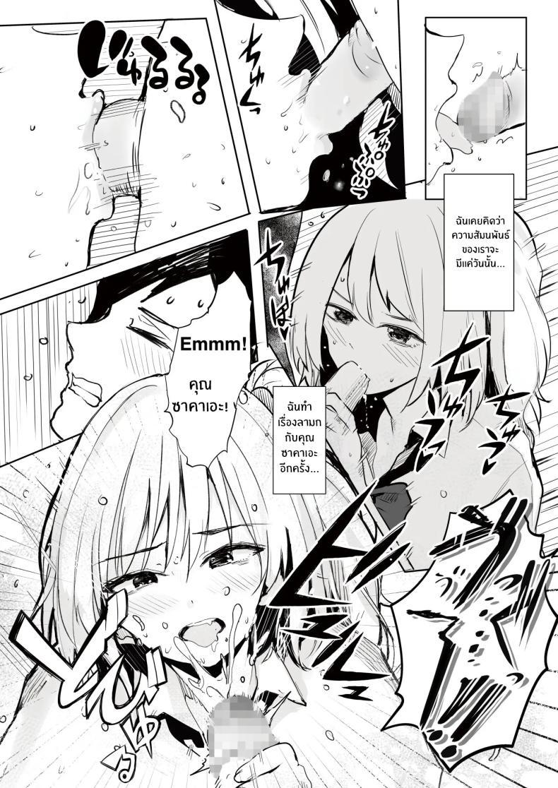 Doujin-Lc- อ่าน โดจิน มังฮวา เกาหลี ญี่ปุ่น จีน แปลไทย เพราะช่วยสาวเเกลก็เลยได้เสียซิง [RefRevo Comic (Harigane Shinshi)] Gal Tasuketara Doutei Sotsugyou! ตอนที่ 1 2 3 4 5 6 7 8 9 10 11 12 13 14 ฟรี ไม่มีโฆษณา อ่าน โดจิน Manhwa เกาหลี ญี่ปุ่น จีน เรามีครบ คัดมาให้เน้นๆ โดจิน 18+ รับประกันความฟินโดย  Doujin Lc