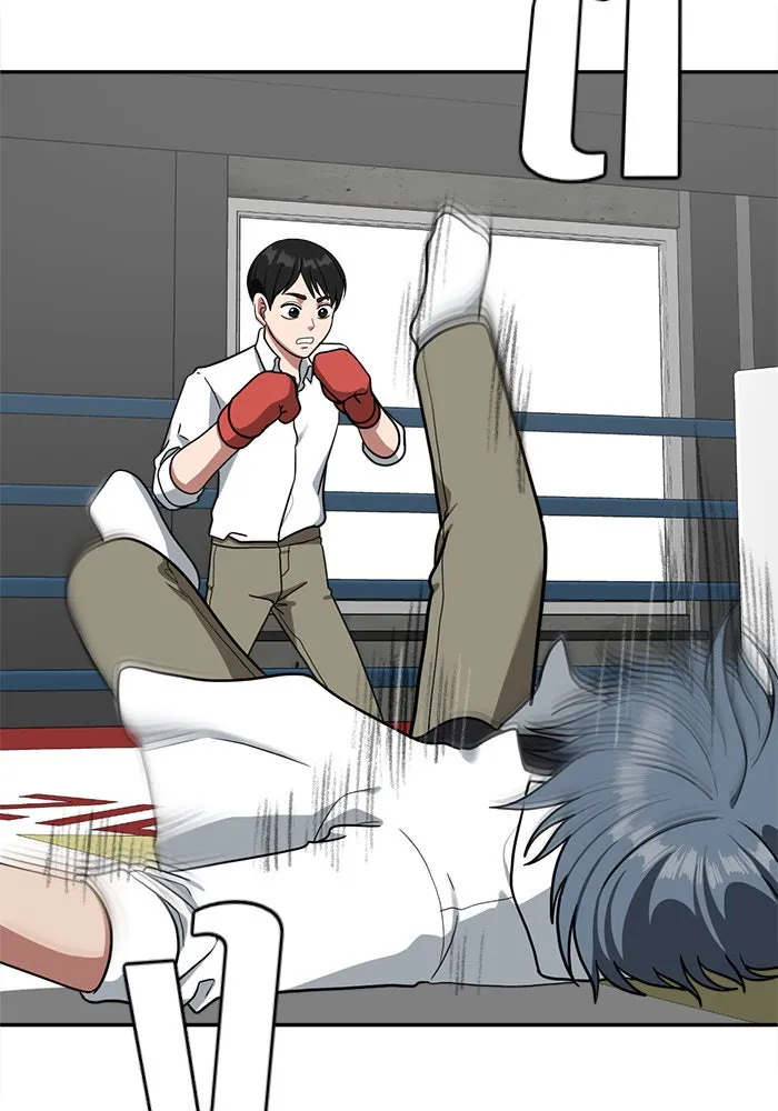 ช่วยเปลี่ยนฉันที ตอนที่ 48. แบซอนจู 14 รูปที่ 74