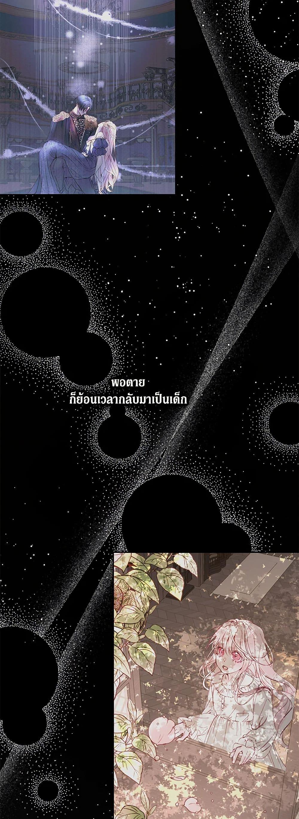 Manga-lc-com อ่านมังงะ อ่านการ์ตูน ออนไลน์ ฟรี Becoming The Villain’s Family ตอนที่ 1 2 3 4 5 6 7 8 9 10 11 12 13 14 ฟรี ไม่มีโฆษณา Manga-lc - อ่าน มังงะ อ่าน การ์ตูน ออนไลน์ อ่านมังงะ ฟรี