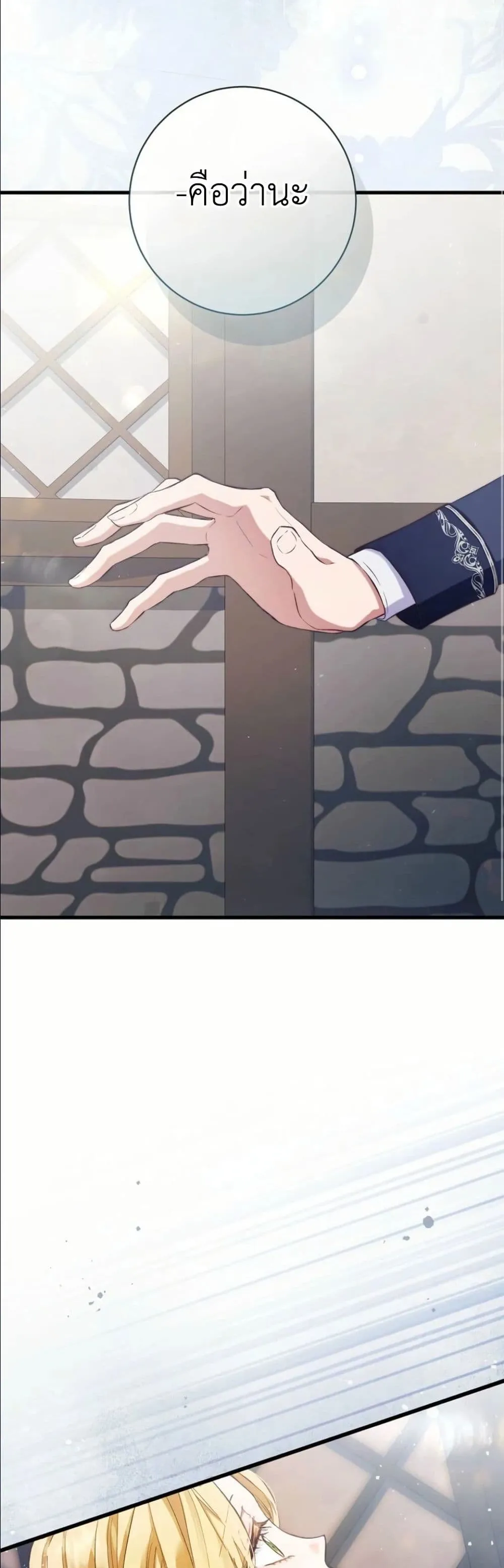 Manga-lc-com อ่านมังงะ อ่านการ์ตูน ออนไลน์ ฟรี This Is What Revenge Looks Like ตอนที่ 1 2 3 4 5 6 7 8 9 10 11 12 13 14 ฟรี ไม่มีโฆษณา Manga-lc - อ่าน มังงะ อ่าน การ์ตูน ออนไลน์ อ่านมังงะ ฟรี