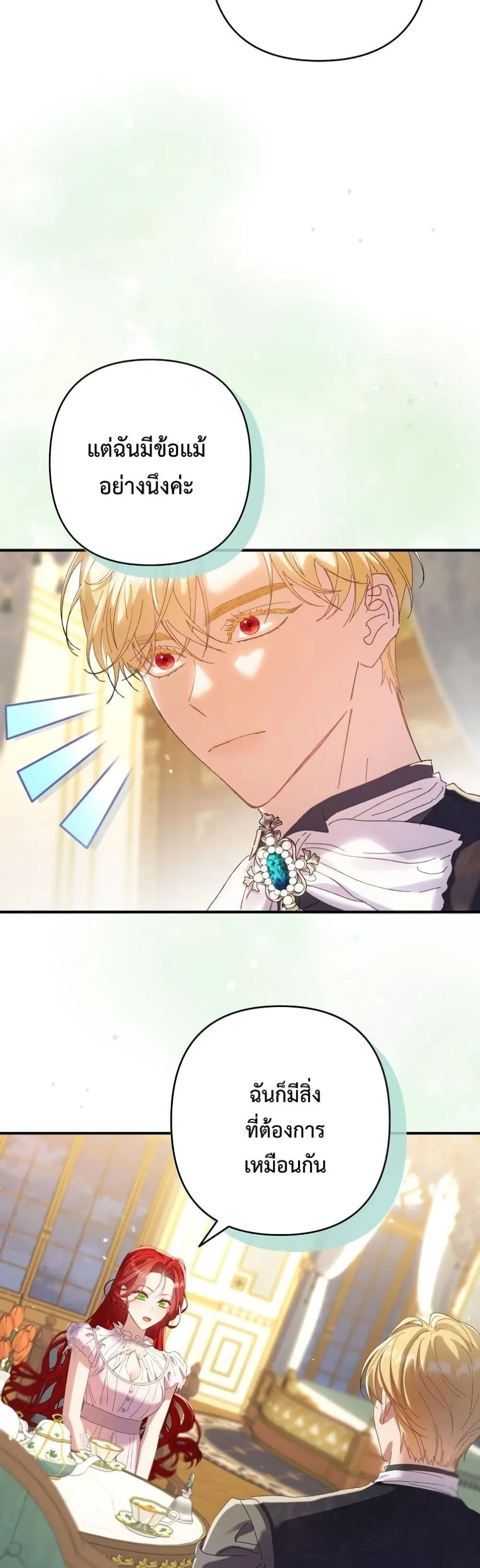 Manga-lc-com อ่านมังงะ อ่านการ์ตูน ออนไลน์ ฟรี I Faked a Pregnancy, but My Husband Returned ตอนที่ 1 2 3 4 5 6 7 8 9 10 11 12 13 14 ฟรี ไม่มีโฆษณา Manga-lc - อ่าน มังงะ อ่าน การ์ตูน ออนไลน์ อ่านมังงะ ฟรี