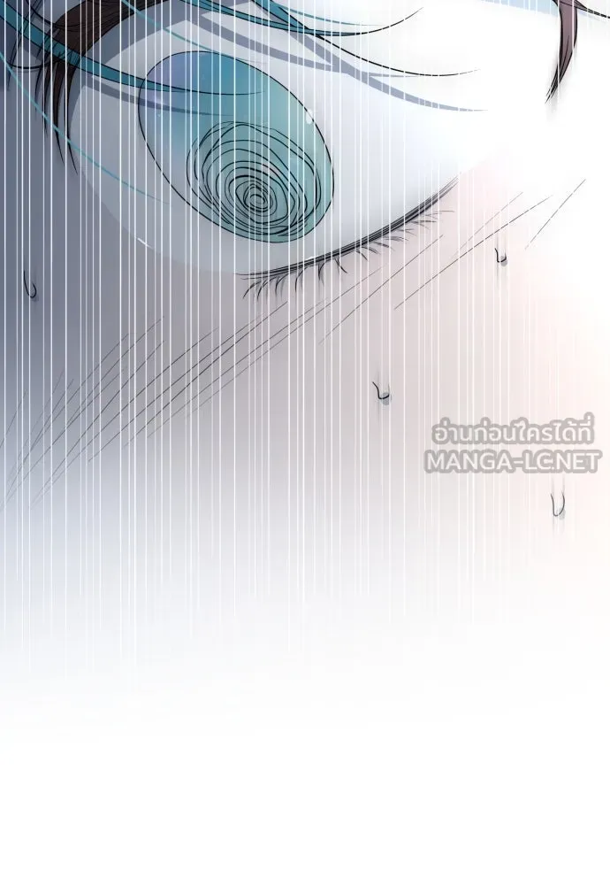 เลดี้มินต์ ตอนที่ 96 รูปที่ 117