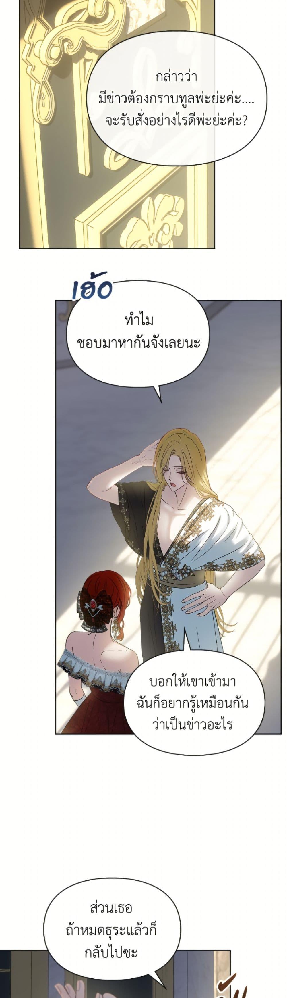 Manga-lc-com อ่านมังงะ อ่านการ์ตูน ออนไลน์ ฟรี Baby Prisoner of the Winter Castle ตอนที่ 1 2 3 4 5 6 7 8 9 10 11 12 13 14 ฟรี ไม่มีโฆษณา Manga-lc - อ่าน มังงะ อ่าน การ์ตูน ออนไลน์ อ่านมังงะ ฟรี