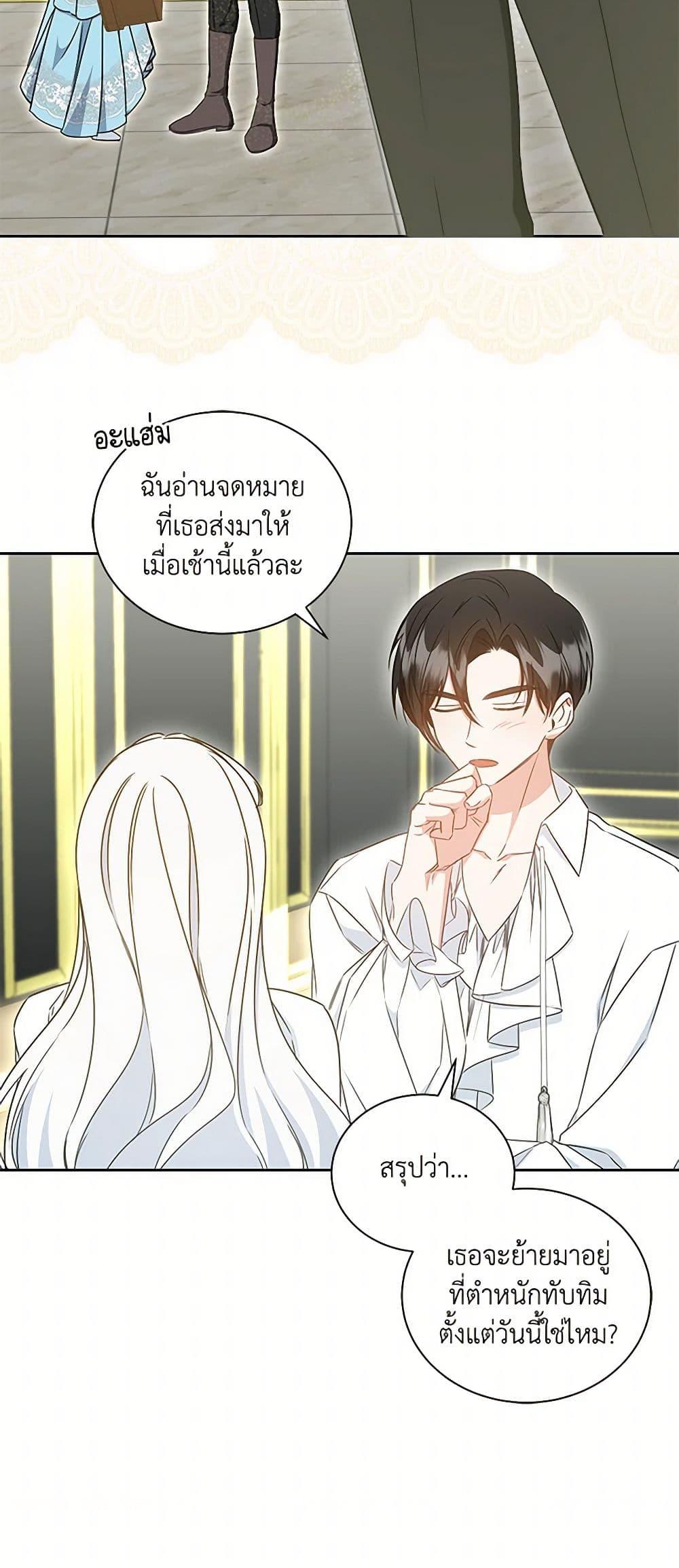 Manga-lc-com อ่านมังงะ อ่านการ์ตูน ออนไลน์ ฟรี I’ll Change My Fate To Be Executed ตอนที่ 1 2 3 4 5 6 7 8 9 10 11 12 13 14 ฟรี ไม่มีโฆษณา Manga-lc - อ่าน มังงะ อ่าน การ์ตูน ออนไลน์ อ่านมังงะ ฟรี
