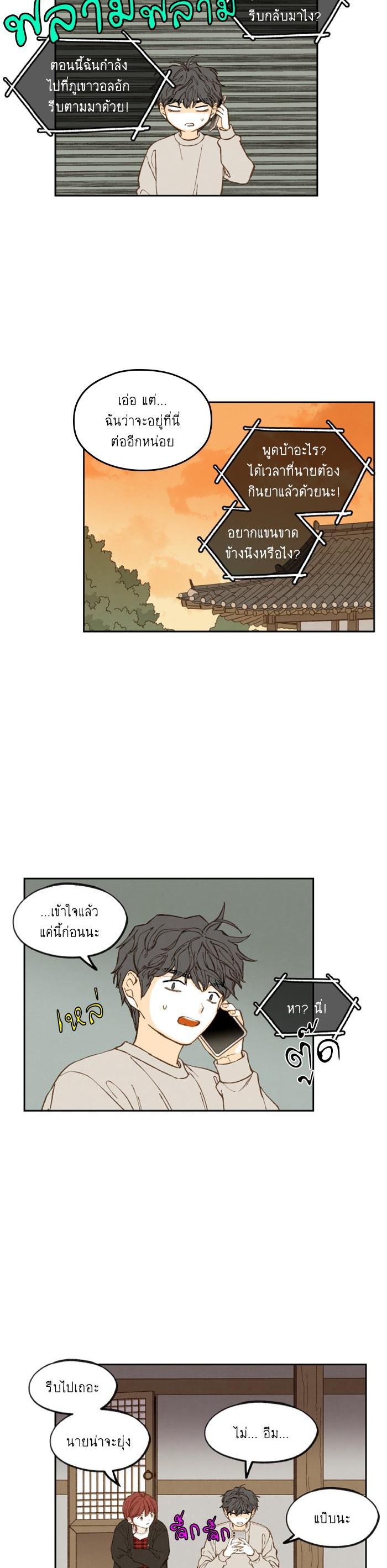 Manga-lc-com อ่านมังงะ อ่านการ์ตูน ออนไลน์ ฟรี How to Become a Dragon ตอนที่ 1 2 3 4 5 6 7 8 9 10 11 12 13 14 ฟรี ไม่มีโฆษณา Manga-lc - อ่าน มังงะ อ่าน การ์ตูน ออนไลน์ อ่านมังงะ ฟรี