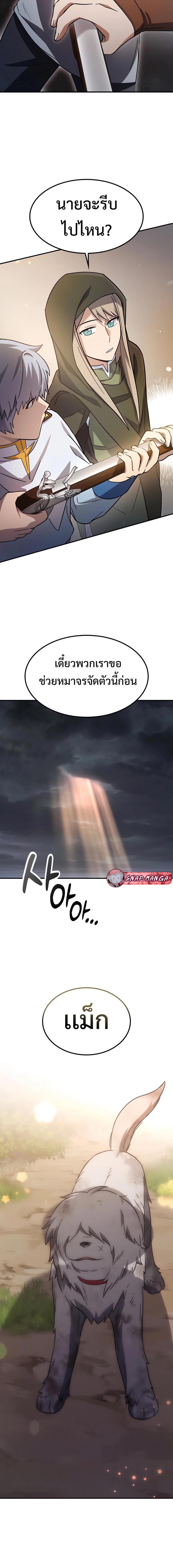 Manga-lc-com อ่านมังงะ อ่านการ์ตูน ออนไลน์ ฟรี Kim Ohjin’s Adventures With Strange Animals ตอนที่ 1 2 3 4 5 6 7 8 9 10 11 12 13 14 ฟรี ไม่มีโฆษณา Manga-lc - อ่าน มังงะ อ่าน การ์ตูน ออนไลน์ อ่านมังงะ ฟรี