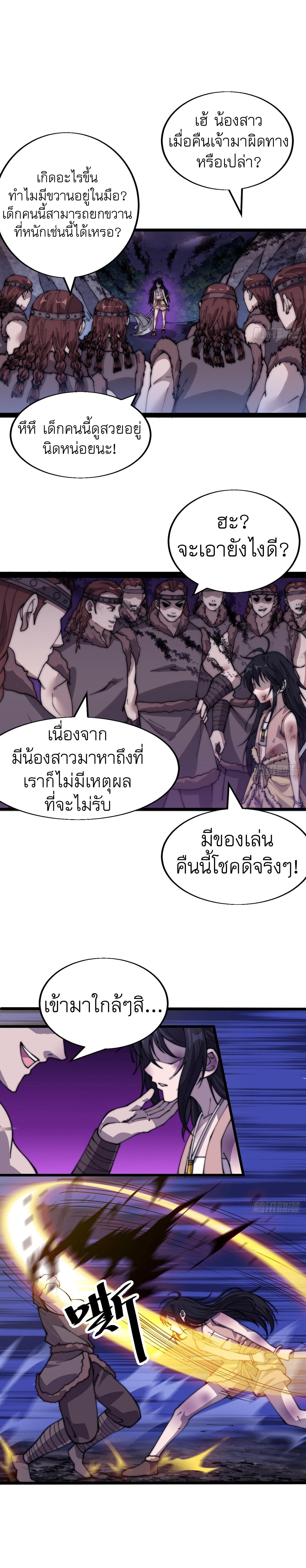 Manga-lc-com อ่านมังงะ อ่านการ์ตูน ออนไลน์ ฟรี It Starts With A Mountain ตอนที่ 1 2 3 4 5 6 7 8 9 10 11 12 13 14 ฟรี ไม่มีโฆษณา Manga-lc - อ่าน มังงะ อ่าน การ์ตูน ออนไลน์ อ่านมังงะ ฟรี