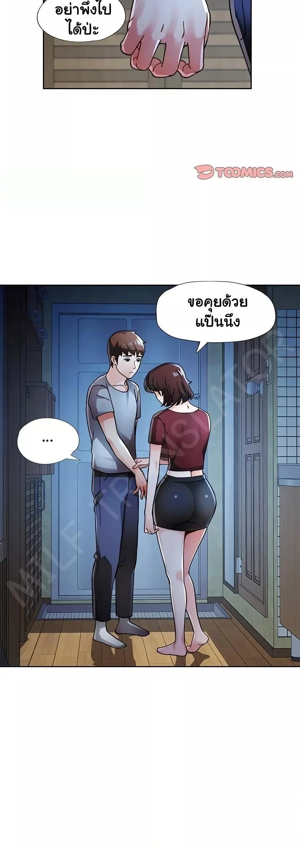 Doujin-Lc- อ่าน โดจิน มังฮวา เกาหลี ญี่ปุ่น จีน แปลไทย Wait, I’m a Married Woman! ตอนที่ 1 2 3 4 5 6 7 8 9 10 11 12 13 14 ฟรี ไม่มีโฆษณา อ่าน โดจิน Manhwa เกาหลี ญี่ปุ่น จีน เรามีครบ คัดมาให้เน้นๆ โดจิน 18+ รับประกันความฟินโดย  Doujin Lc