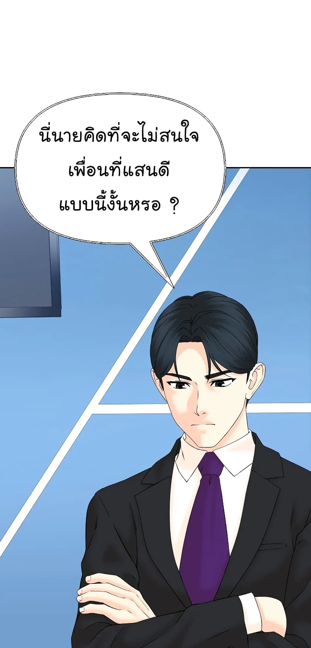 Manga-lc-com อ่านมังงะ อ่านการ์ตูน ออนไลน์ ฟรี From the Grave and Back ตอนที่ 1 2 3 4 5 6 7 8 9 10 11 12 13 14 ฟรี ไม่มีโฆษณา Manga-lc - อ่าน มังงะ อ่าน การ์ตูน ออนไลน์ อ่านมังงะ ฟรี