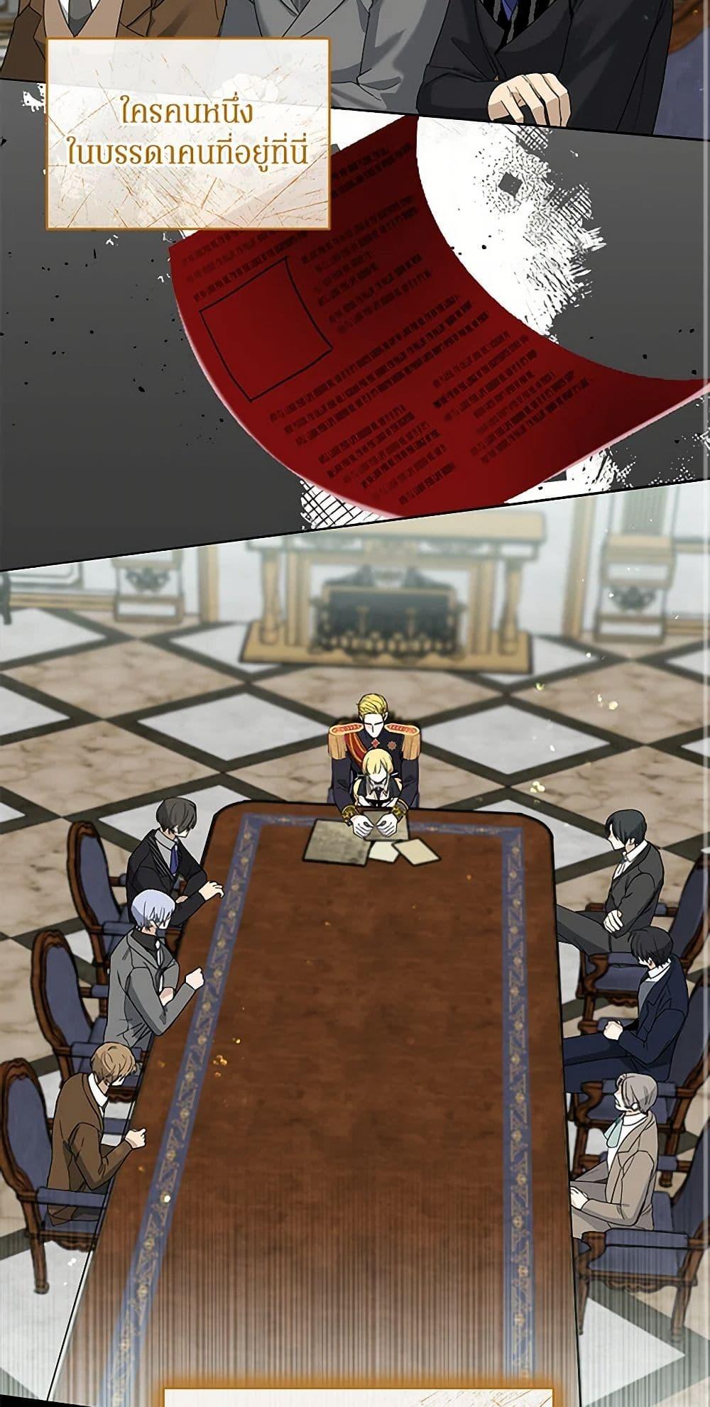 Manga-lc-com อ่านมังงะ อ่านการ์ตูน ออนไลน์ ฟรี I’ll Protect You, Daddy! ตอนที่ 1 2 3 4 5 6 7 8 9 10 11 12 13 14 ฟรี ไม่มีโฆษณา Manga-lc - อ่าน มังงะ อ่าน การ์ตูน ออนไลน์ อ่านมังงะ ฟรี