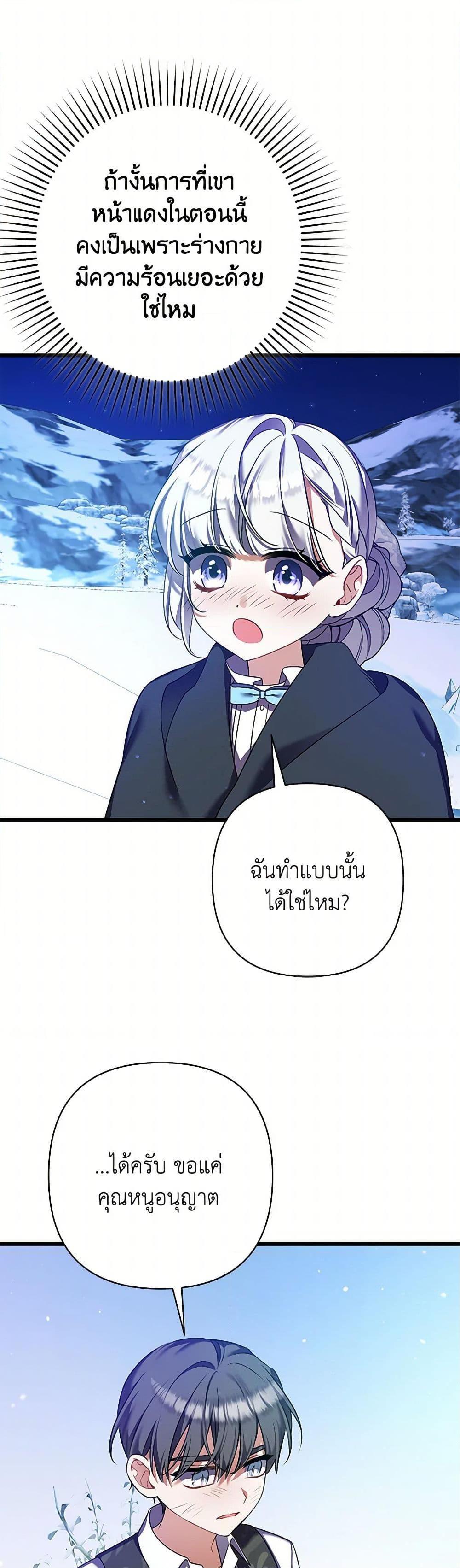 Manga-lc-com อ่านมังงะ อ่านการ์ตูน ออนไลน์ ฟรี I Was Just Taking Care of My Sick Father ตอนที่ 1 2 3 4 5 6 7 8 9 10 11 12 13 14 ฟรี ไม่มีโฆษณา Manga-lc - อ่าน มังงะ อ่าน การ์ตูน ออนไลน์ อ่านมังงะ ฟรี