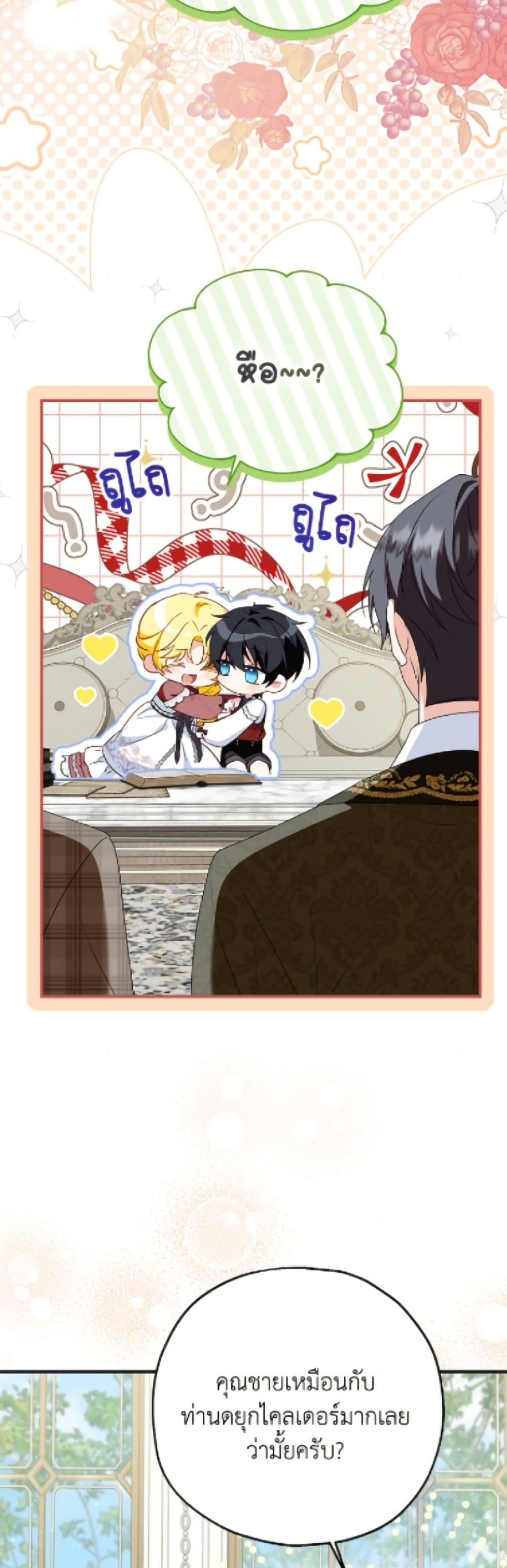 Manga-lc-com อ่านมังงะ อ่านการ์ตูน ออนไลน์ ฟรี The Adopted Daughter-in-law Wants To Leave ตอนที่ 1 2 3 4 5 6 7 8 9 10 11 12 13 14 ฟรี ไม่มีโฆษณา Manga-lc - อ่าน มังงะ อ่าน การ์ตูน ออนไลน์ อ่านมังงะ ฟรี