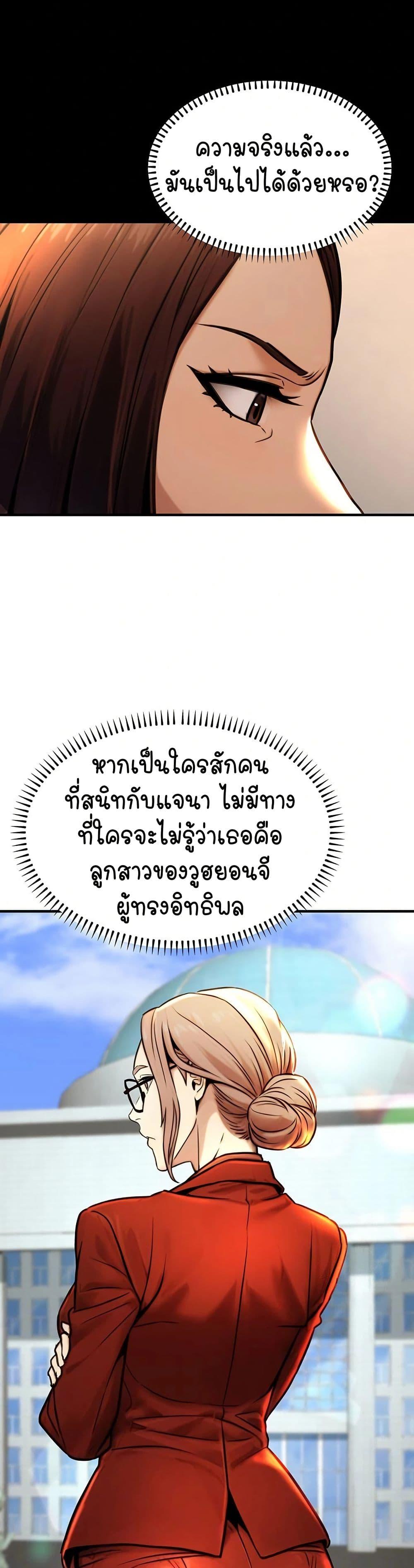Doujin-Lc- อ่าน โดจิน มังฮวา เกาหลี ญี่ปุ่น จีน แปลไทย The Public Servant ตอนที่ 1 2 3 4 5 6 7 8 9 10 11 12 13 14 ฟรี ไม่มีโฆษณา อ่าน โดจิน Manhwa เกาหลี ญี่ปุ่น จีน เรามีครบ คัดมาให้เน้นๆ โดจิน 18+ รับประกันความฟินโดย  Doujin Lc