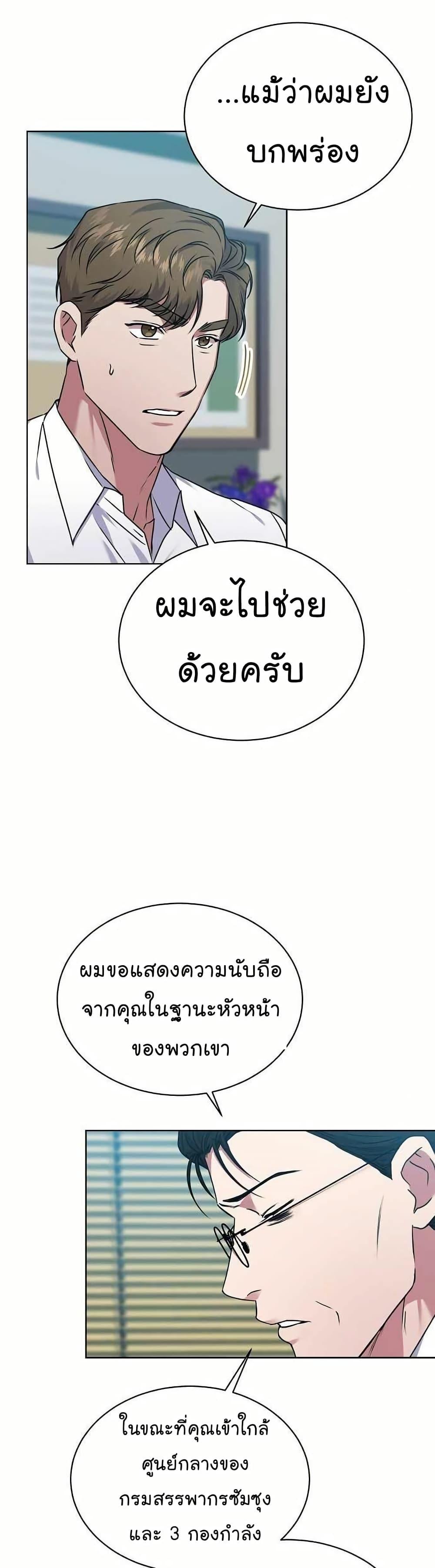 Manga-lc-com อ่านมังงะ อ่านการ์ตูน ออนไลน์ ฟรี National Tax Service Thug ตอนที่ 1 2 3 4 5 6 7 8 9 10 11 12 13 14 ฟรี ไม่มีโฆษณา Manga-lc - อ่าน มังงะ อ่าน การ์ตูน ออนไลน์ อ่านมังงะ ฟรี