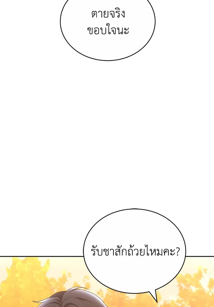 ละลายรักให้ล้นใจ ตอนที่ 51 รูปที่ 82