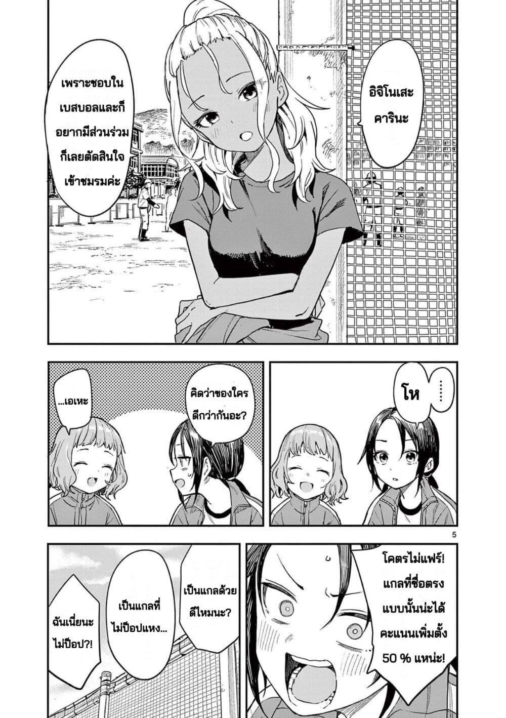 Manga-lc-com อ่านมังงะ อ่านการ์ตูน ออนไลน์ ฟรี Mane Mane Nichi Nichi ตอนที่ 1 2 3 4 5 6 7 8 9 10 11 12 13 14 ฟรี ไม่มีโฆษณา Manga-lc - อ่าน มังงะ อ่าน การ์ตูน ออนไลน์ อ่านมังงะ ฟรี