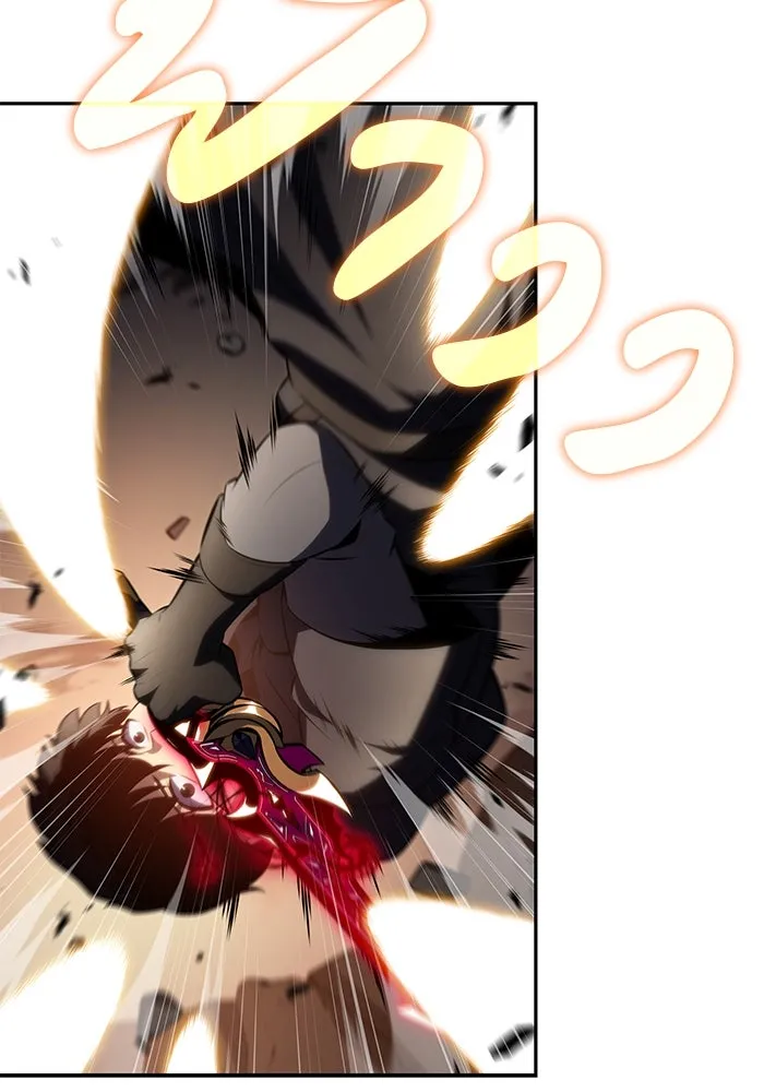 ลูกชายคนเล็กของดยุกคือมือสังหาร ตอนที่ 83 รูปที่ 35