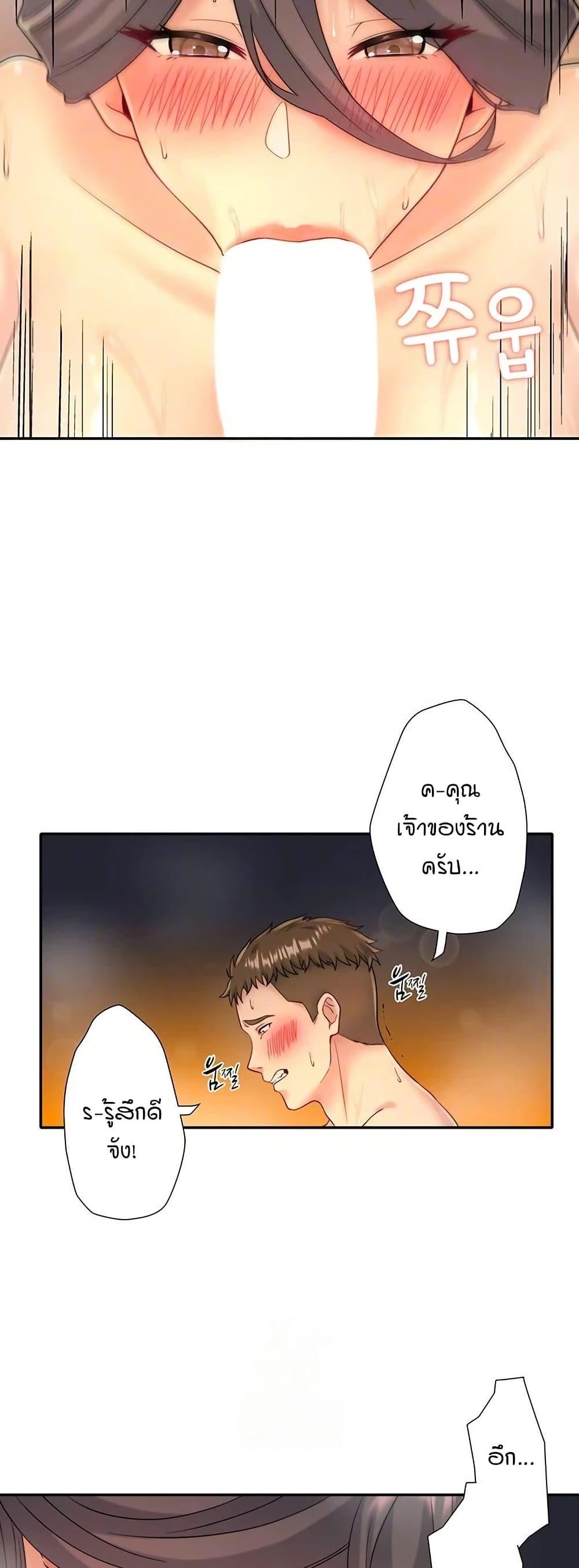 Doujin-Lc- อ่าน โดจิน มังฮวา เกาหลี ญี่ปุ่น จีน แปลไทย Secret Hot Spring ตอนที่ 1 2 3 4 5 6 7 8 9 10 11 12 13 14 ฟรี ไม่มีโฆษณา อ่าน โดจิน Manhwa เกาหลี ญี่ปุ่น จีน เรามีครบ คัดมาให้เน้นๆ โดจิน 18+ รับประกันความฟินโดย  Doujin Lc