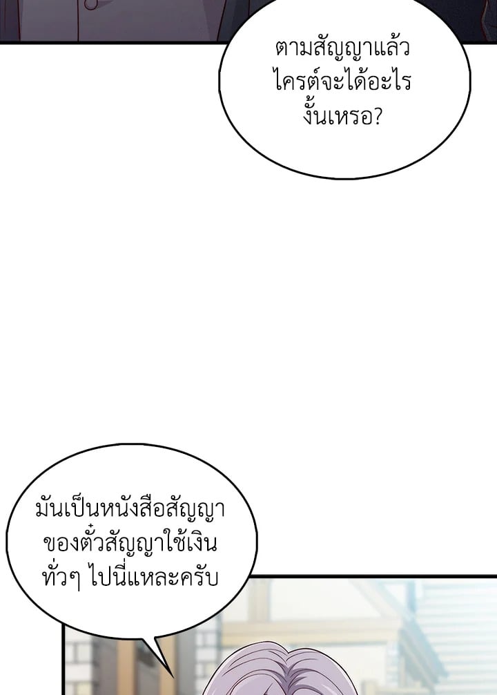 Manga-lc-com อ่านมังงะ อ่านการ์ตูน ออนไลน์ ฟรี The Lord of Coins ตอนที่ 1 2 3 4 5 6 7 8 9 10 11 12 13 14 ฟรี ไม่มีโฆษณา Manga-lc - อ่าน มังงะ อ่าน การ์ตูน ออนไลน์ อ่านมังงะ ฟรี
