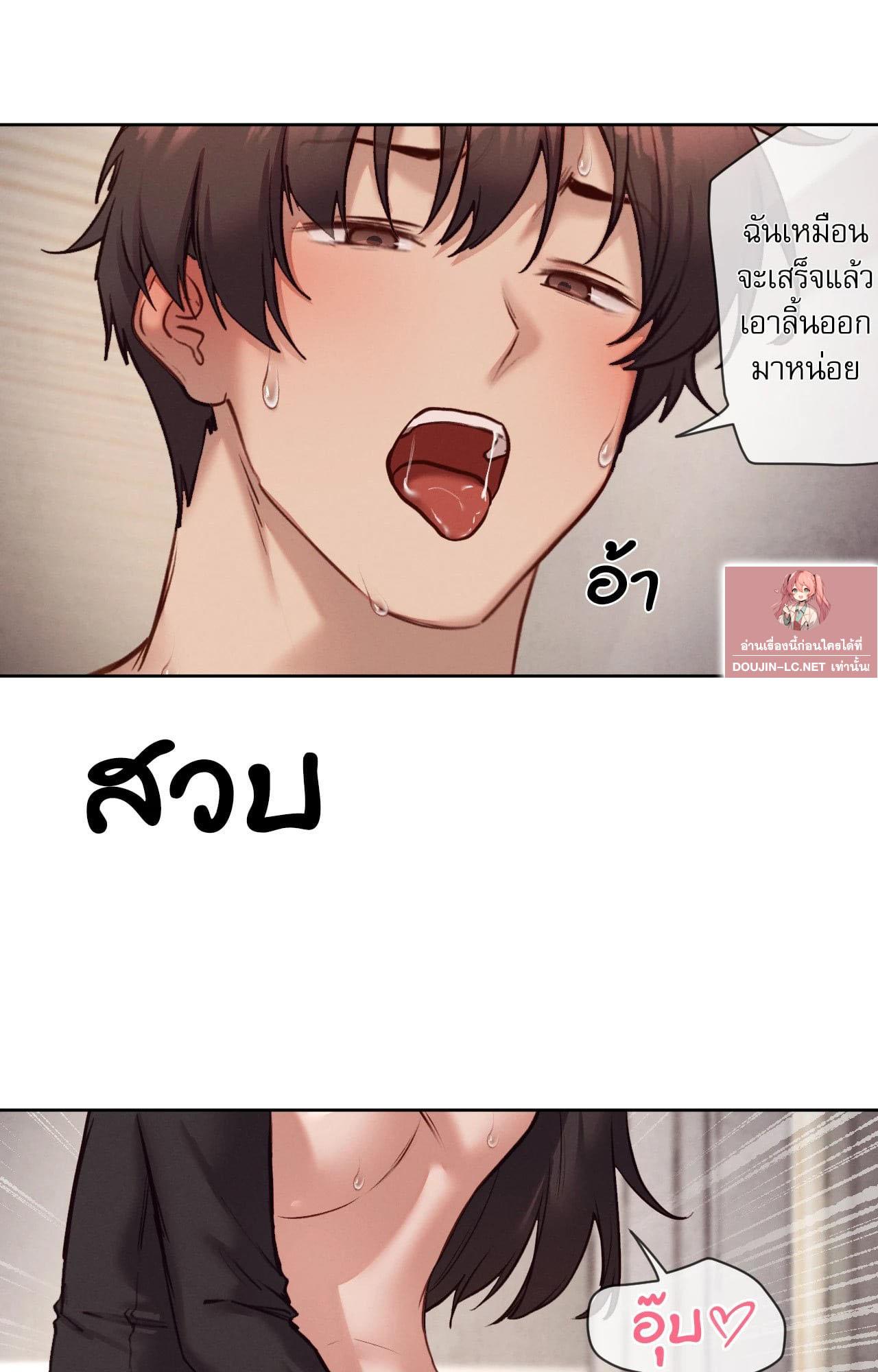 Doujin-Lc- อ่าน โดจิน มังฮวา เกาหลี ญี่ปุ่น จีน แปลไทย Gacha Girl ตอนที่ 1 2 3 4 5 6 7 8 9 10 11 12 13 14 ฟรี ไม่มีโฆษณา อ่าน โดจิน Manhwa เกาหลี ญี่ปุ่น จีน เรามีครบ คัดมาให้เน้นๆ โดจิน 18+ รับประกันความฟินโดย  Doujin Lc