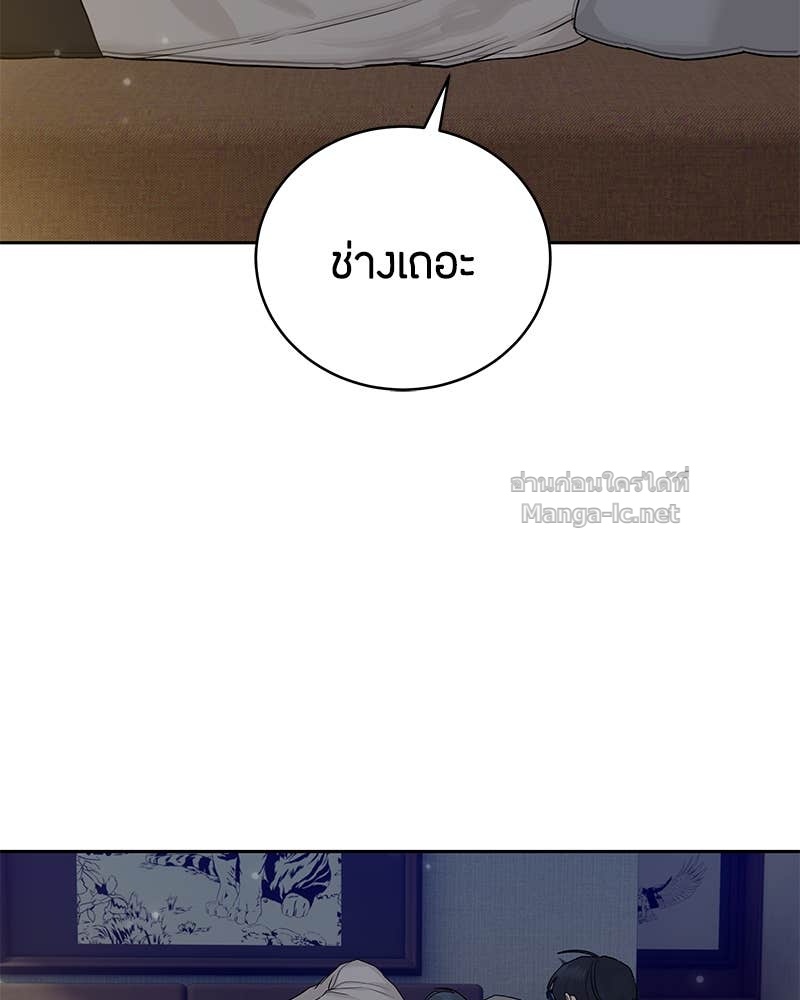 Doujin-Lc- อ่าน โดจิน มังฮวา เกาหลี ญี่ปุ่น จีน แปลไทย ข้าราชการพิเศษ ตอนที่ 1 2 3 4 5 6 7 8 9 10 11 12 13 14 ฟรี ไม่มีโฆษณา อ่าน โดจิน Manhwa เกาหลี ญี่ปุ่น จีน เรามีครบ คัดมาให้เน้นๆ โดจิน 18+ รับประกันความฟินโดย Doujin Lc