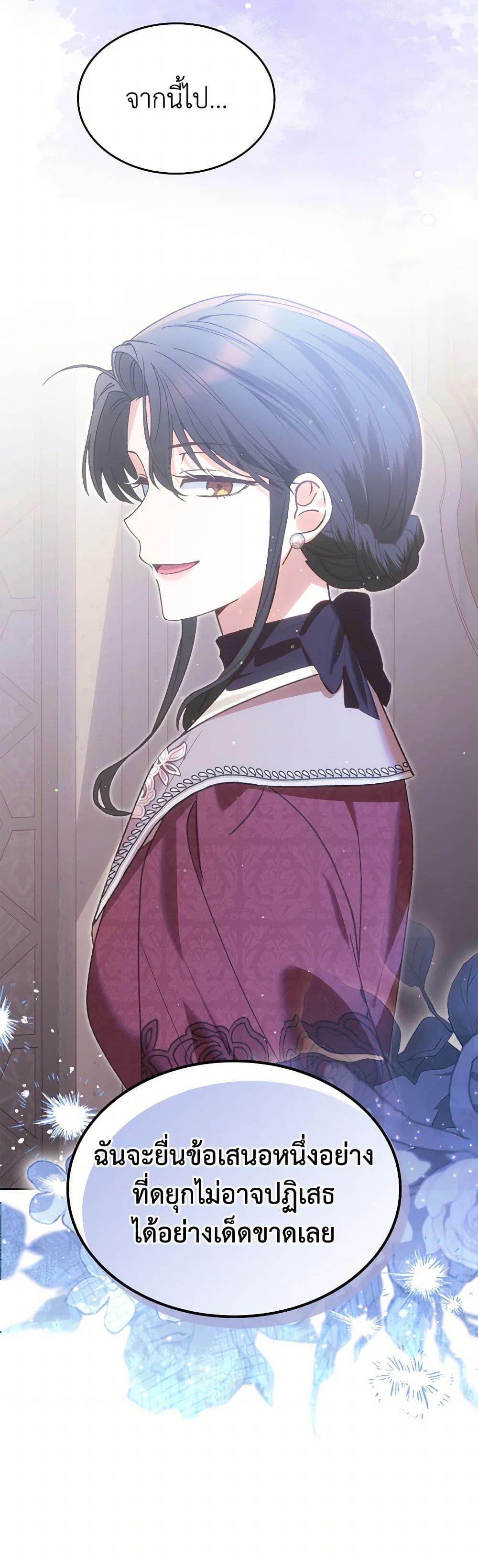 Manga-lc-com อ่านมังงะ อ่านการ์ตูน ออนไลน์ ฟรี The End of This Fairytale Is a Drama ตอนที่ 1 2 3 4 5 6 7 8 9 10 11 12 13 14 ฟรี ไม่มีโฆษณา Manga-lc - อ่าน มังงะ อ่าน การ์ตูน ออนไลน์ อ่านมังงะ ฟรี