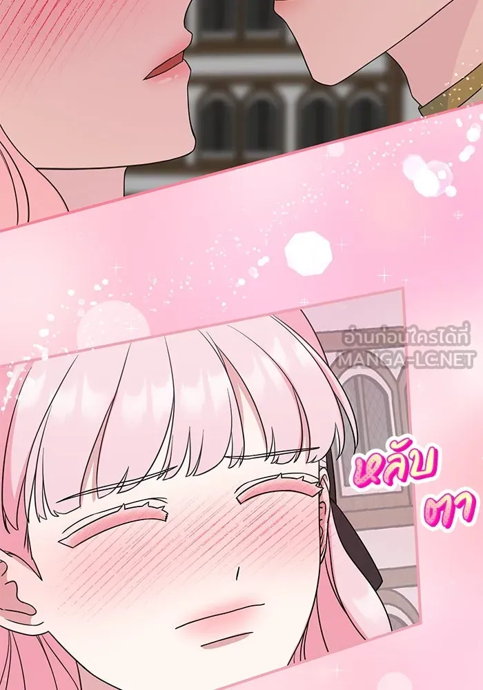 ครอบครัวพรรค์นั้น ฉันไม่มีวันกลับไป ตอนที่ 40 รูปที่ 18