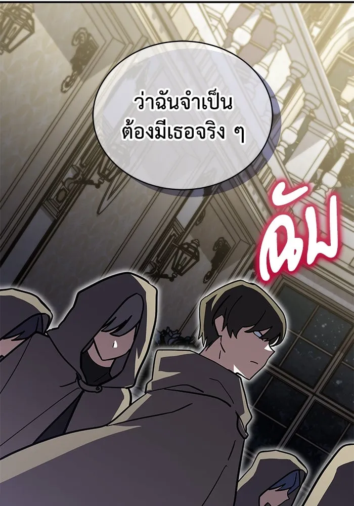 แมวน้อยในรังหมาป่า ตอนที่ 63 รูปที่ 13
