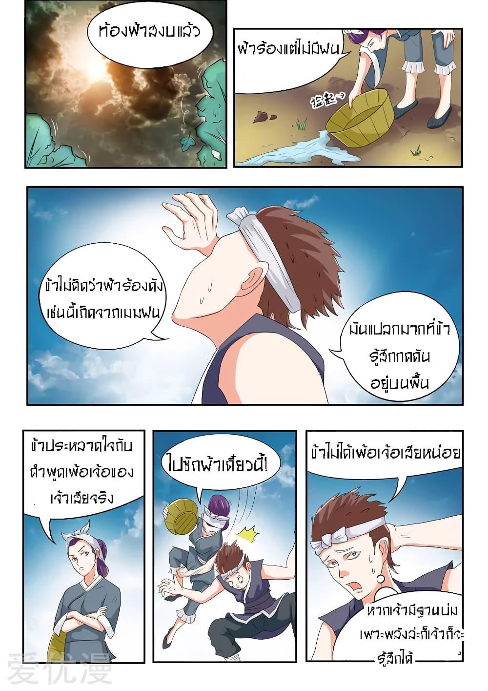 Manga-lc-com อ่านมังงะ อ่านการ์ตูน ออนไลน์ ฟรี Martial Master ตอนที่ 1 2 3 4 5 6 7 8 9 10 11 12 13 14 ฟรี ไม่มีโฆษณา Manga-lc - อ่าน มังงะ อ่าน การ์ตูน ออนไลน์ อ่านมังงะ ฟรี
