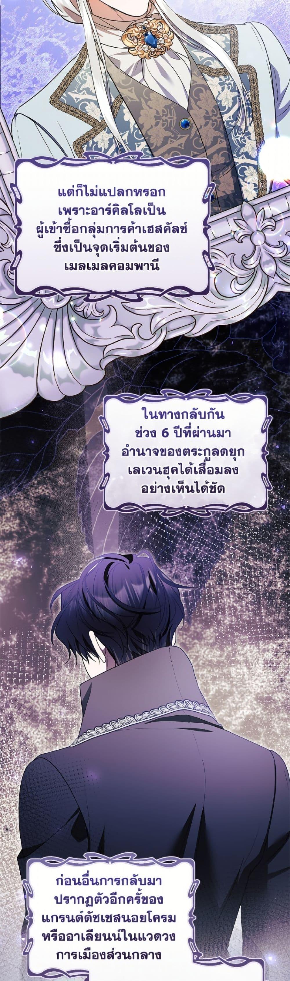 Manga-lc-com อ่านมังงะ อ่านการ์ตูน ออนไลน์ ฟรี I Adopted A Villainous Dad ตอนที่ 1 2 3 4 5 6 7 8 9 10 11 12 13 14 ฟรี ไม่มีโฆษณา Manga-lc - อ่าน มังงะ อ่าน การ์ตูน ออนไลน์ อ่านมังงะ ฟรี