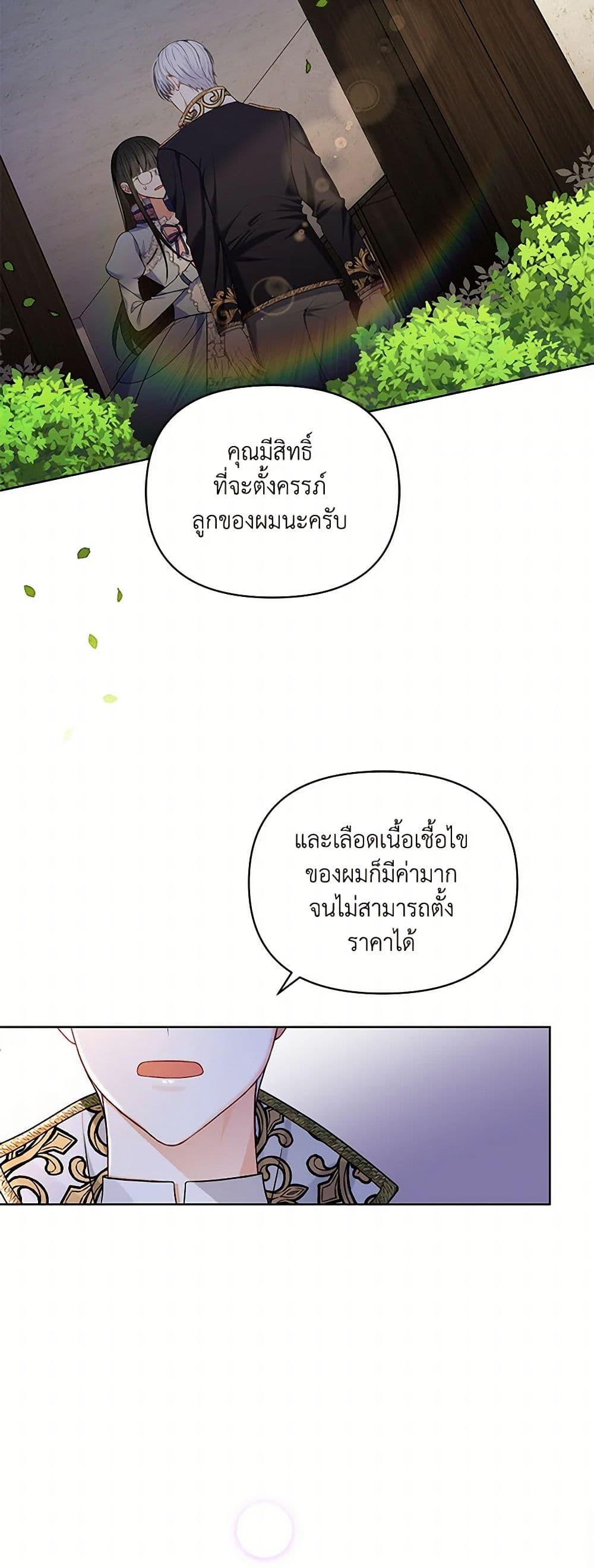 Manga-lc-com อ่านมังงะ อ่านการ์ตูน ออนไลน์ ฟรี Reforming My Regretful Husband ตอนที่ 1 2 3 4 5 6 7 8 9 10 11 12 13 14 ฟรี ไม่มีโฆษณา Manga-lc - อ่าน มังงะ อ่าน การ์ตูน ออนไลน์ อ่านมังงะ ฟรี