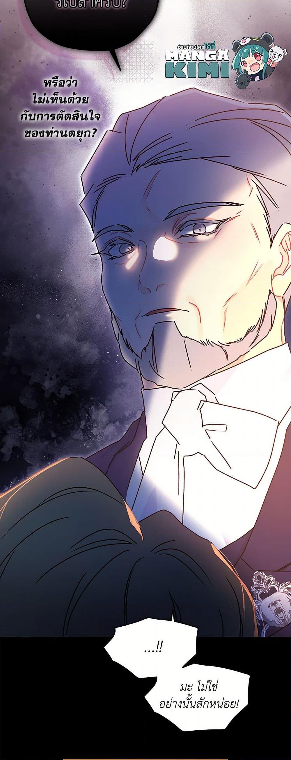 Manga-lc-com อ่านมังงะ อ่านการ์ตูน ออนไลน์ ฟรี I Became the Male Lead’s Adopted Daughter ตอนที่ 1 2 3 4 5 6 7 8 9 10 11 12 13 14 ฟรี ไม่มีโฆษณา Manga-lc - อ่าน มังงะ อ่าน การ์ตูน ออนไลน์ อ่านมังงะ ฟรี