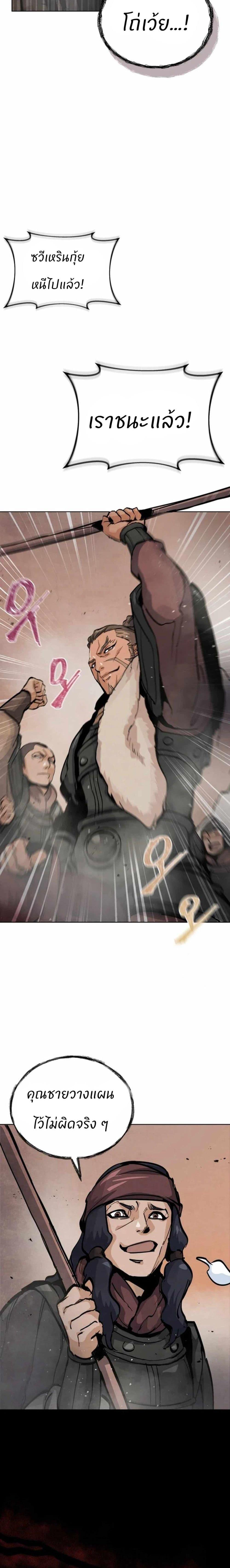 Manga-lc-com อ่านมังงะ อ่านการ์ตูน ออนไลน์ ฟรี Record of a New Goguryeo ตอนที่ 1 2 3 4 5 6 7 8 9 10 11 12 13 14 ฟรี ไม่มีโฆษณา Manga-lc - อ่าน มังงะ อ่าน การ์ตูน ออนไลน์ อ่านมังงะ ฟรี