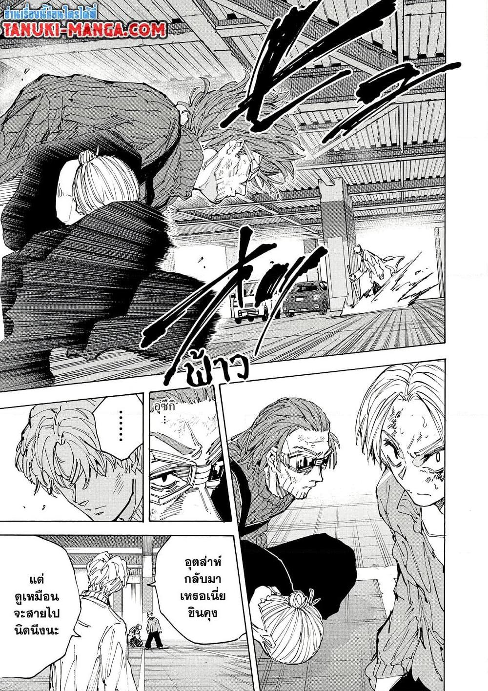 Manga-lc-com อ่านมังงะ อ่านการ์ตูน ออนไลน์ ฟรี Sakamoto Days ตอนที่ 1 2 3 4 5 6 7 8 9 10 11 12 13 14 ฟรี ไม่มีโฆษณา Manga-lc - อ่าน มังงะ อ่าน การ์ตูน ออนไลน์ อ่านมังงะ ฟรี