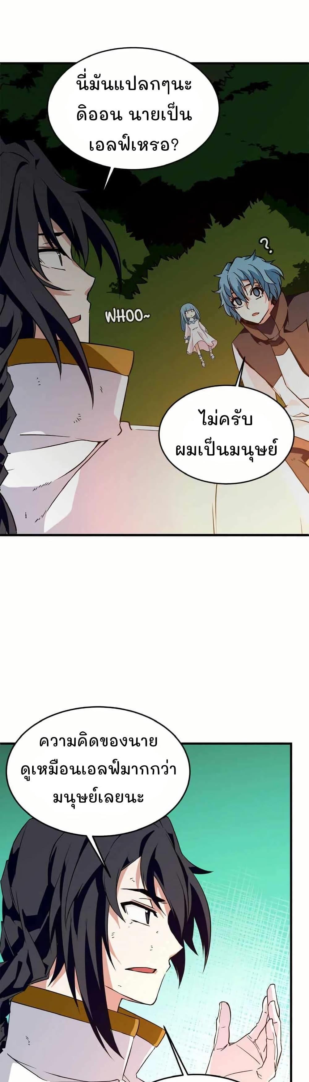 Manga-lc-com อ่านมังงะ อ่านการ์ตูน ออนไลน์ ฟรี Return of the Elemental Lord ตอนที่ 1 2 3 4 5 6 7 8 9 10 11 12 13 14 ฟรี ไม่มีโฆษณา Manga-lc - อ่าน มังงะ อ่าน การ์ตูน ออนไลน์ อ่านมังงะ ฟรี