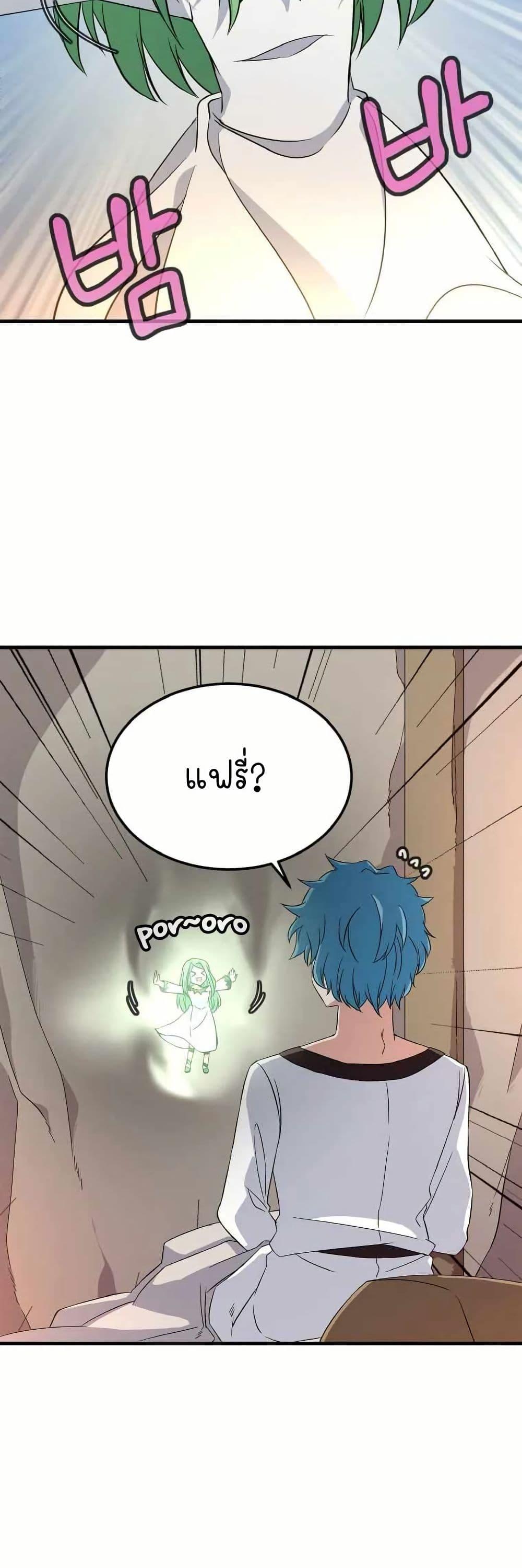 Manga-lc-com อ่านมังงะ อ่านการ์ตูน ออนไลน์ ฟรี Return of the Elemental Lord ตอนที่ 1 2 3 4 5 6 7 8 9 10 11 12 13 14 ฟรี ไม่มีโฆษณา Manga-lc - อ่าน มังงะ อ่าน การ์ตูน ออนไลน์ อ่านมังงะ ฟรี