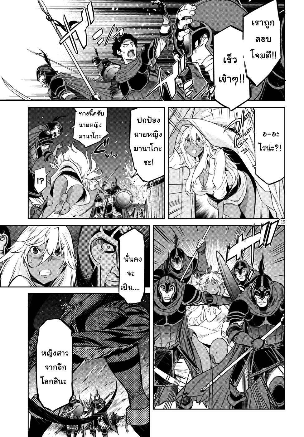 Manga-lc-com อ่านมังงะ อ่านการ์ตูน ออนไลน์ ฟรี Game of Familia Kazoku Senki ตอนที่ 1 2 3 4 5 6 7 8 9 10 11 12 13 14 ฟรี ไม่มีโฆษณา Manga-lc - อ่าน มังงะ อ่าน การ์ตูน ออนไลน์ อ่านมังงะ ฟรี